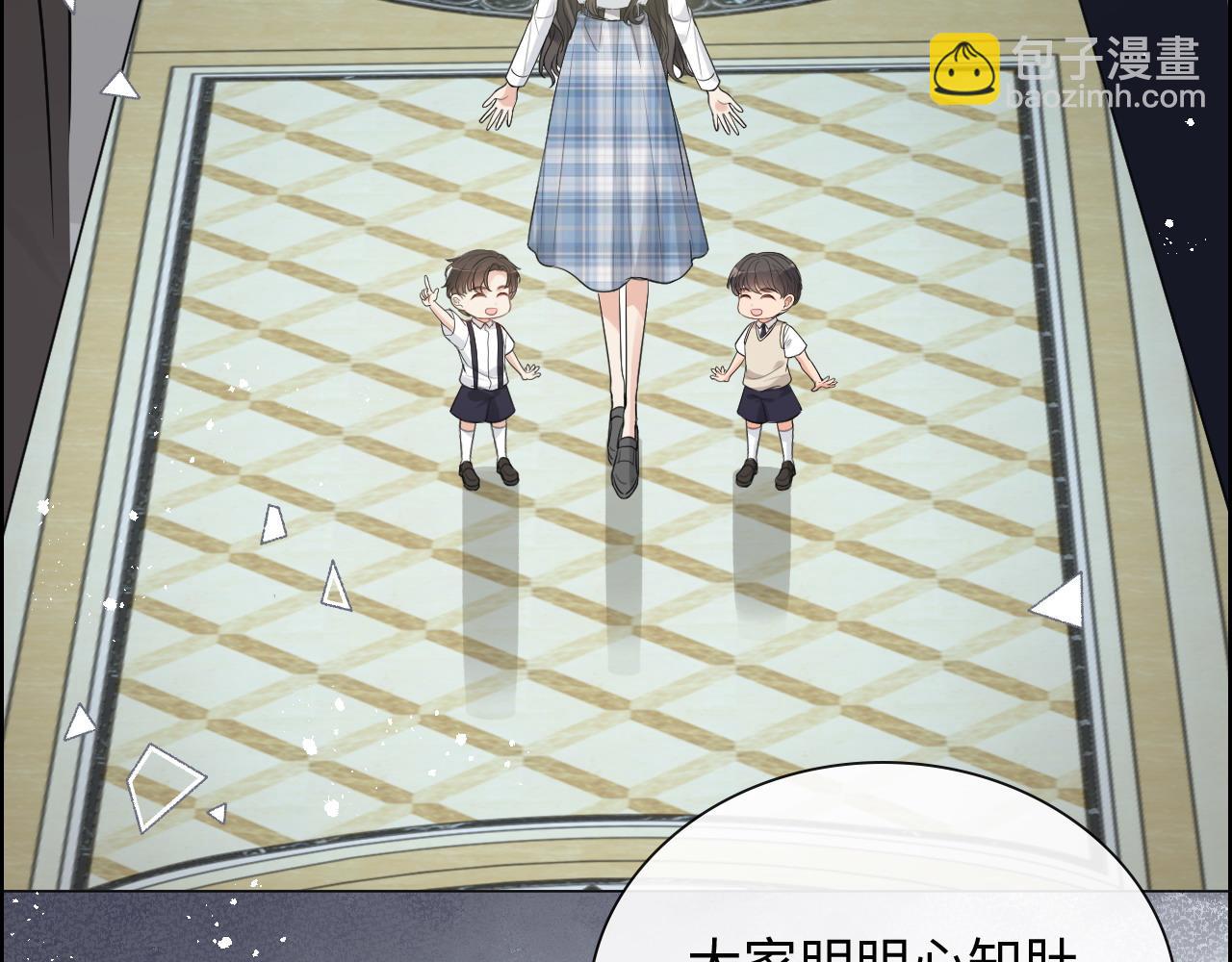 第423话 世上最远的距离31
