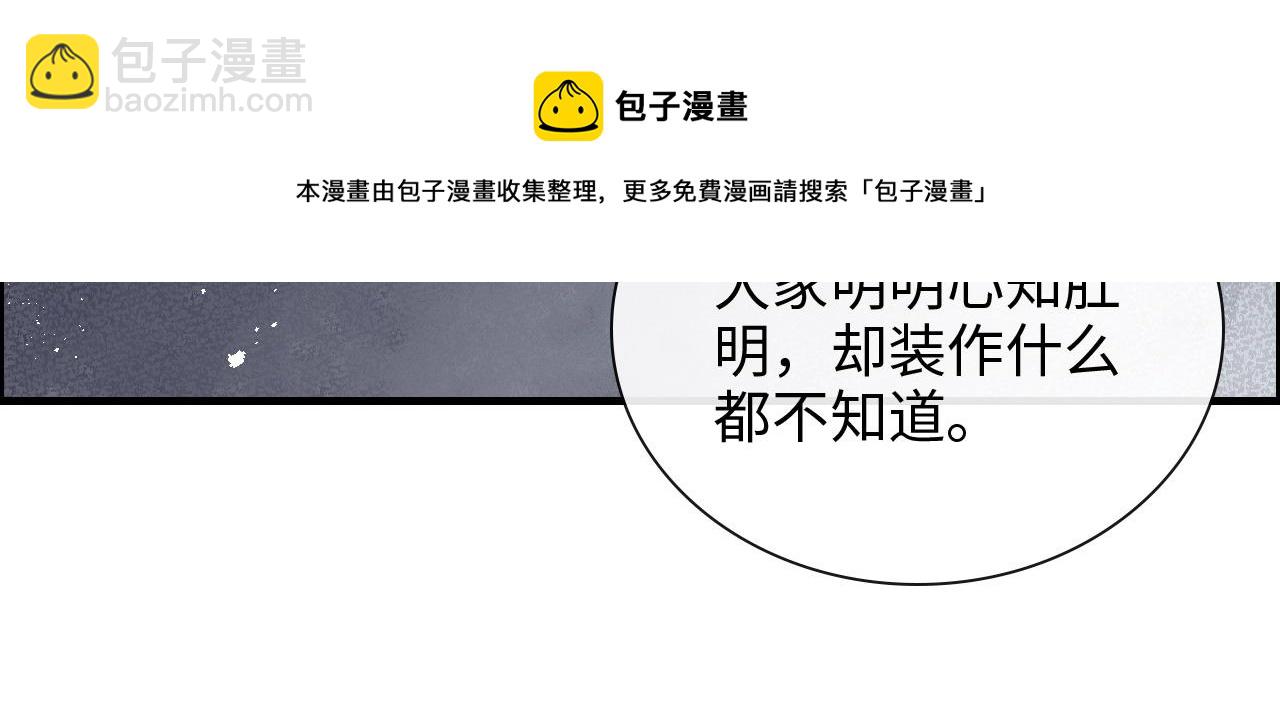 第423话 世上最远的距离32