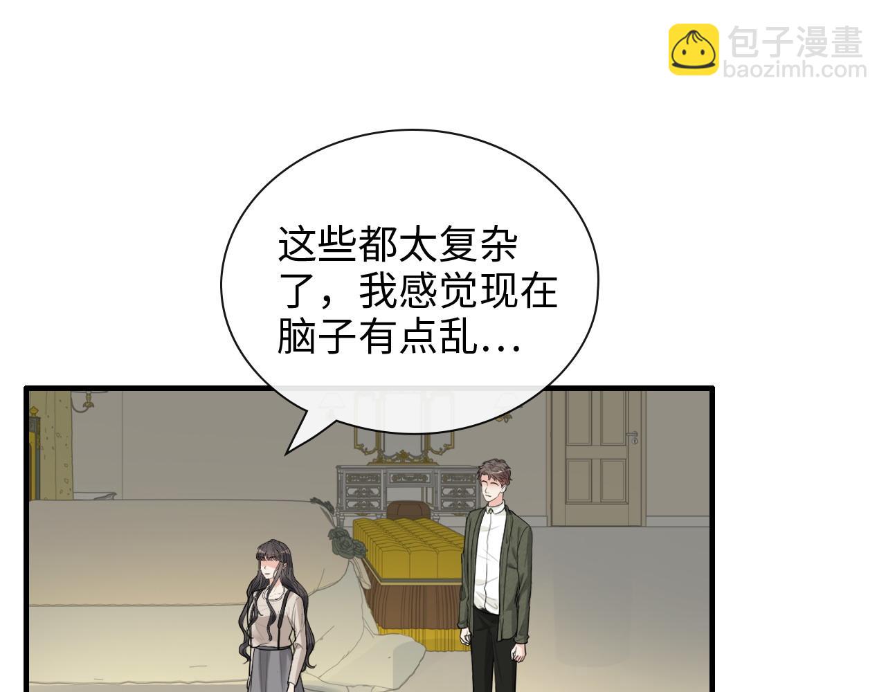 第423话 世上最远的距离33