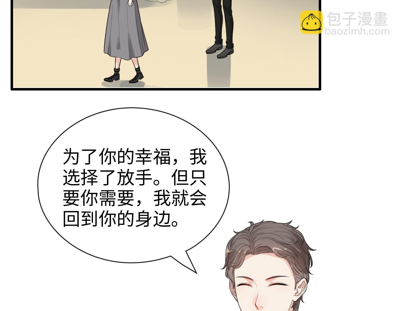 第423话 世上最远的距离34