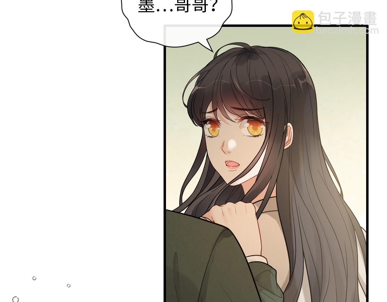 第423话 世上最远的距离38