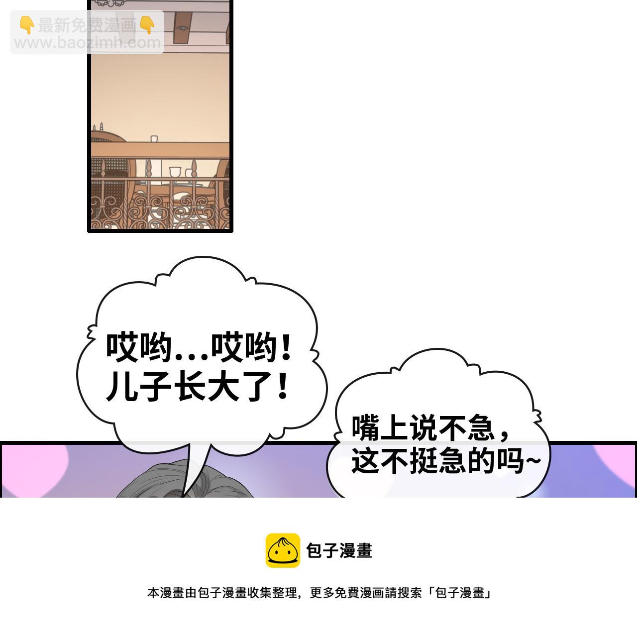 第423话 世上最远的距离4