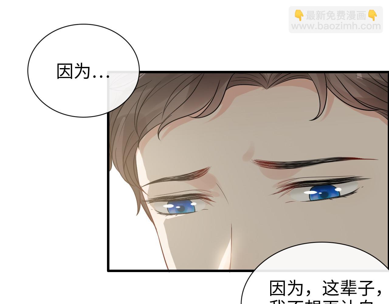 第423话 世上最远的距离43