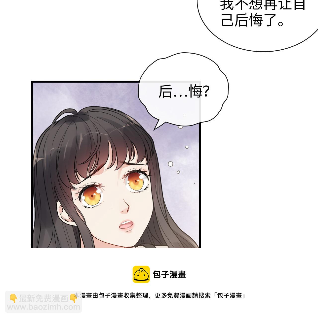 第423话 世上最远的距离44