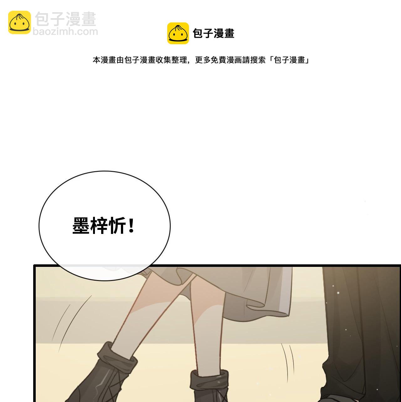第423话 世上最远的距离48