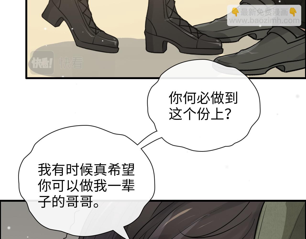 第423话 世上最远的距离49