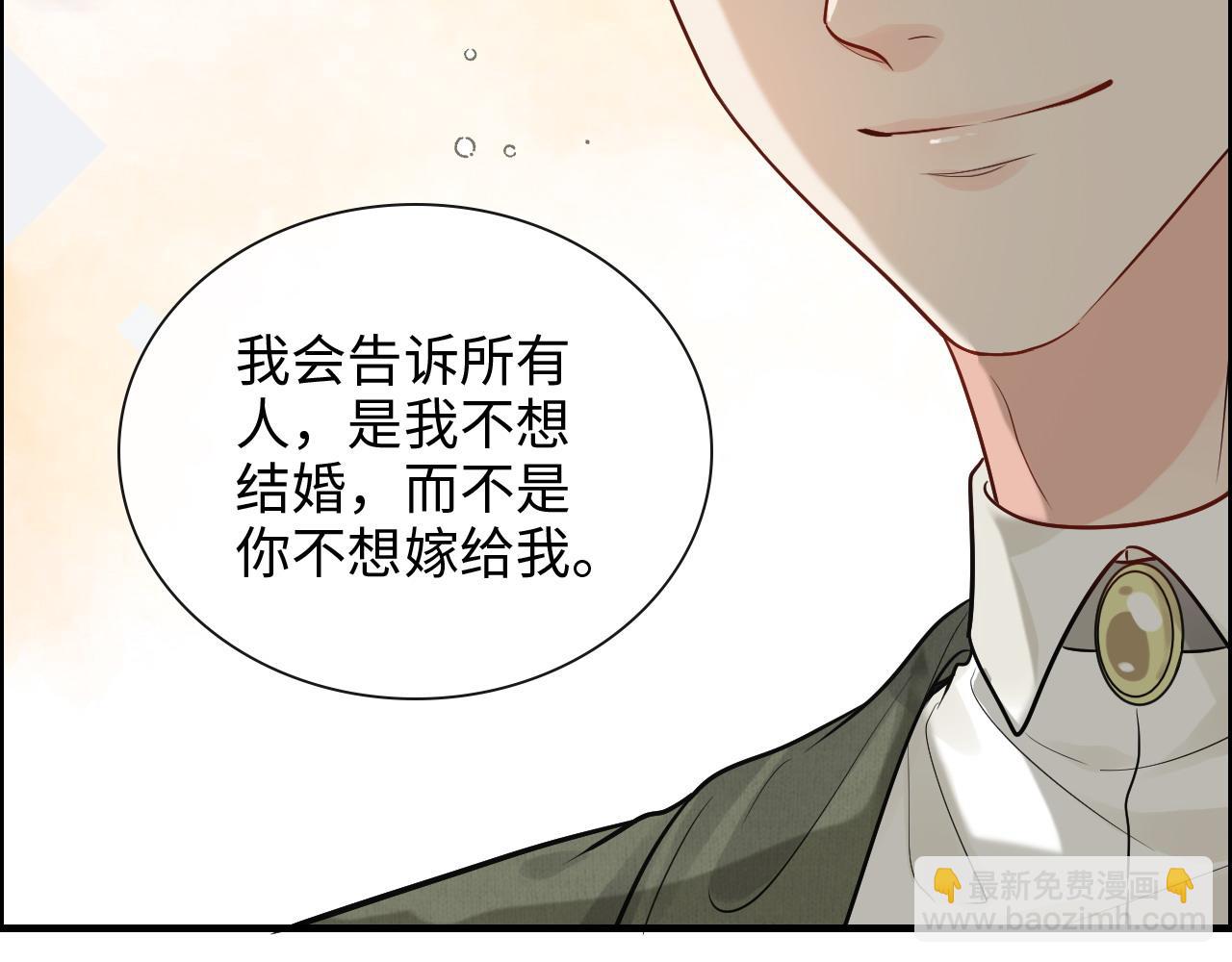 第423话 世上最远的距离51