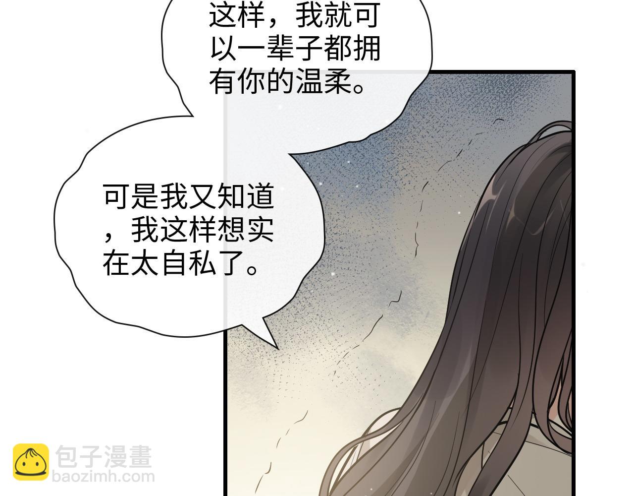 第423话 世上最远的距离55