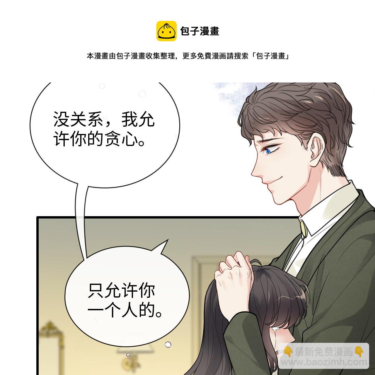 第423话 世上最远的距离60