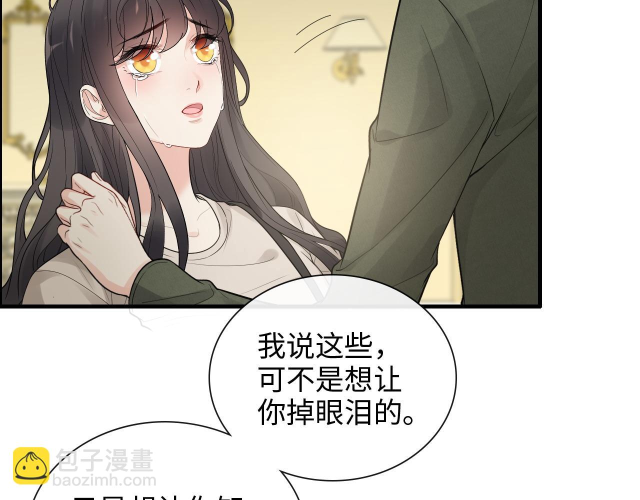 第423话 世上最远的距离62