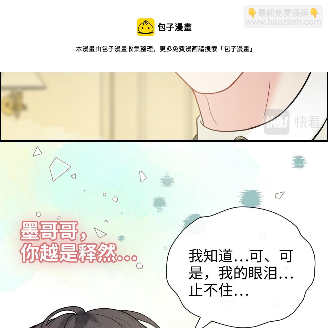 第423话 世上最远的距离64