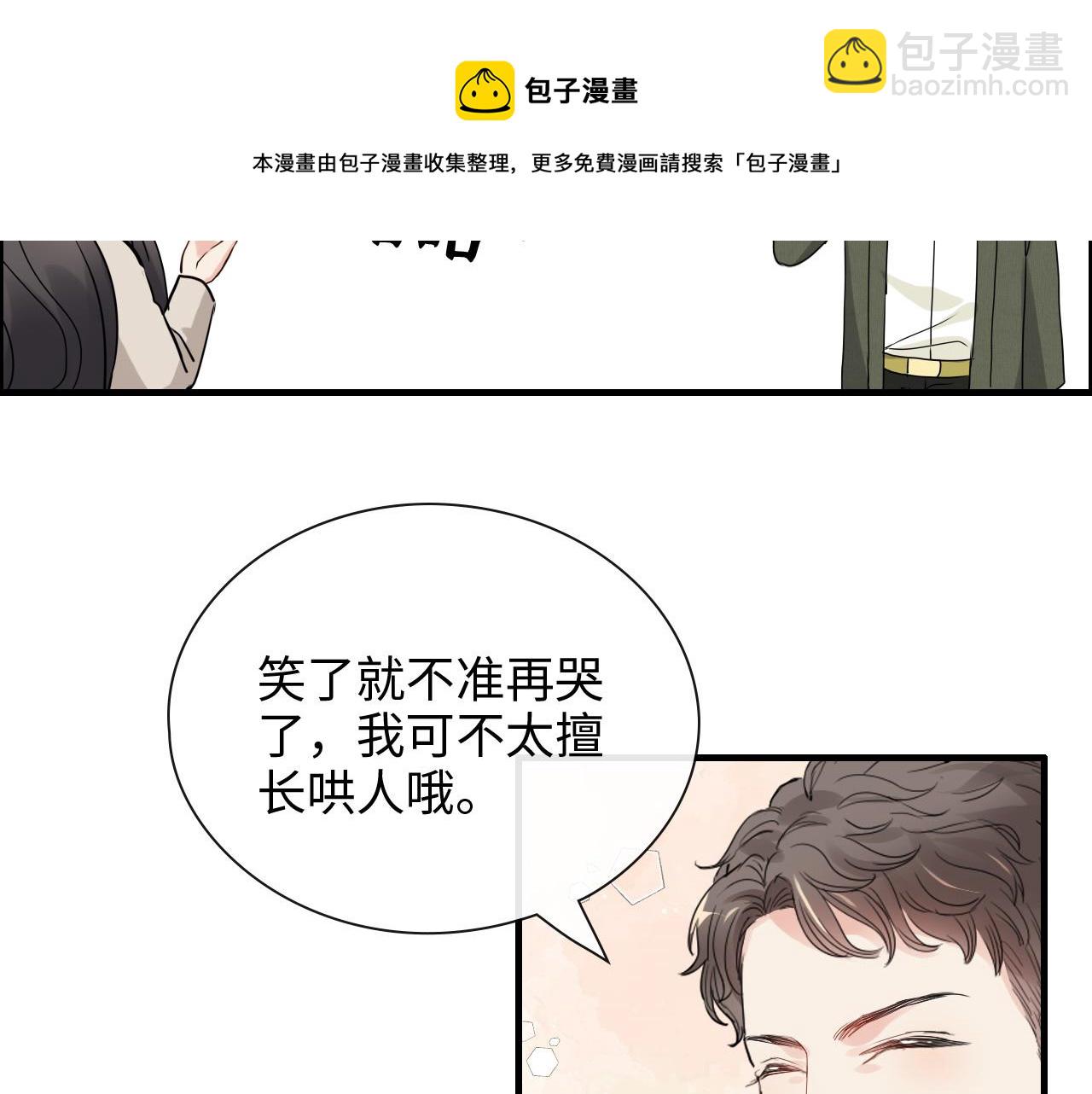 第423话 世上最远的距离68