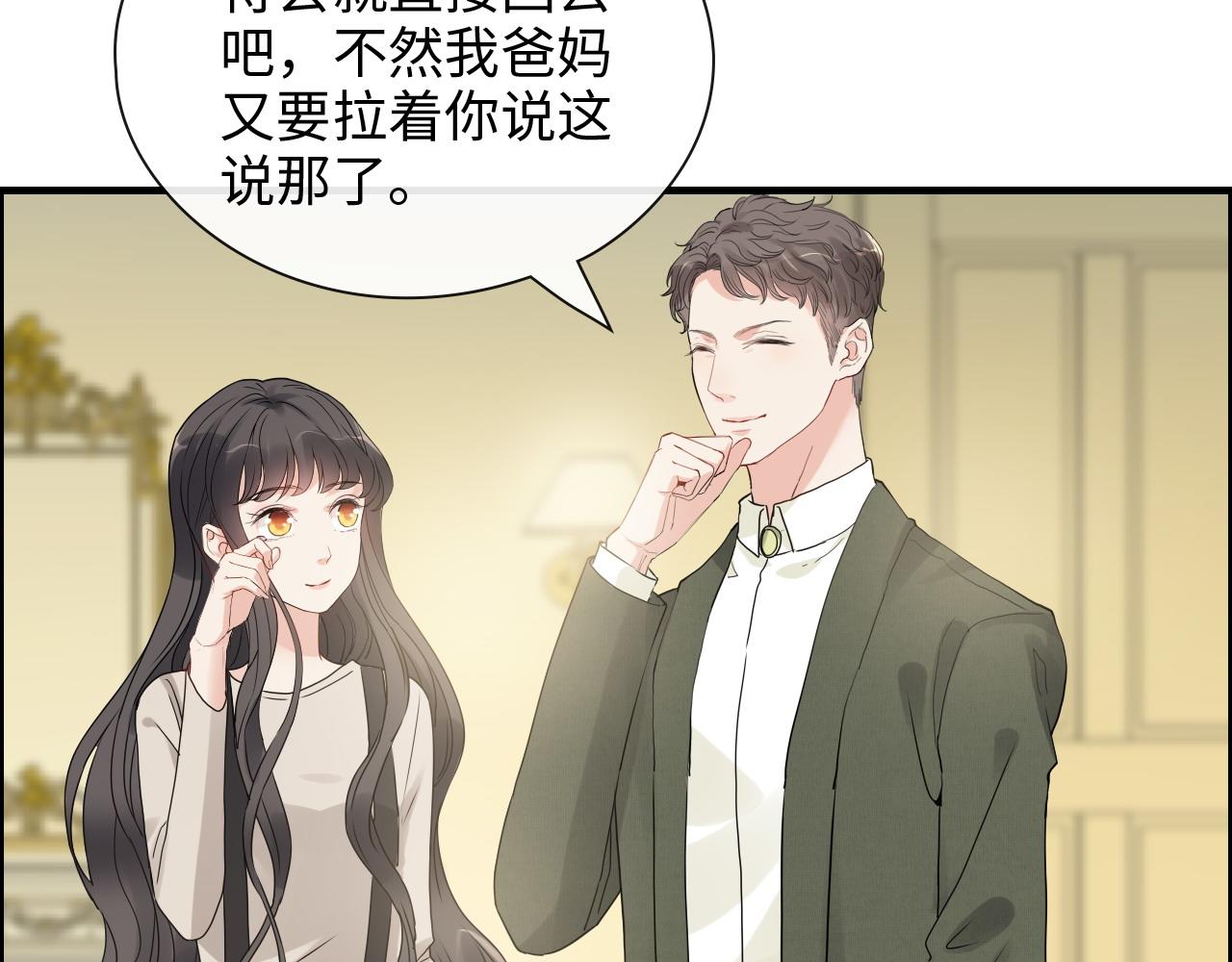 第423话 世上最远的距离70