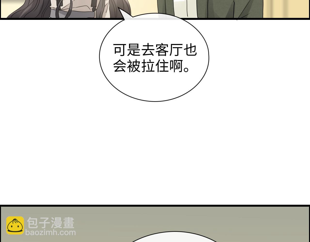 第423话 世上最远的距离71