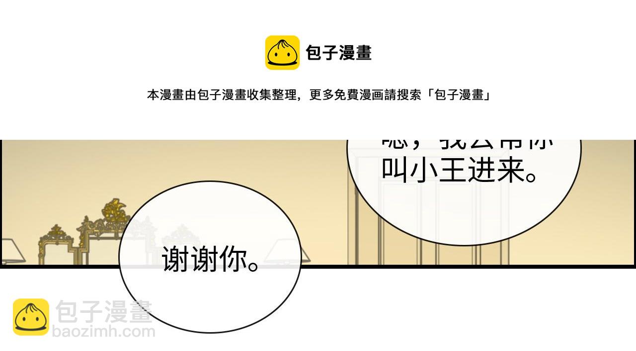 第423话 世上最远的距离76