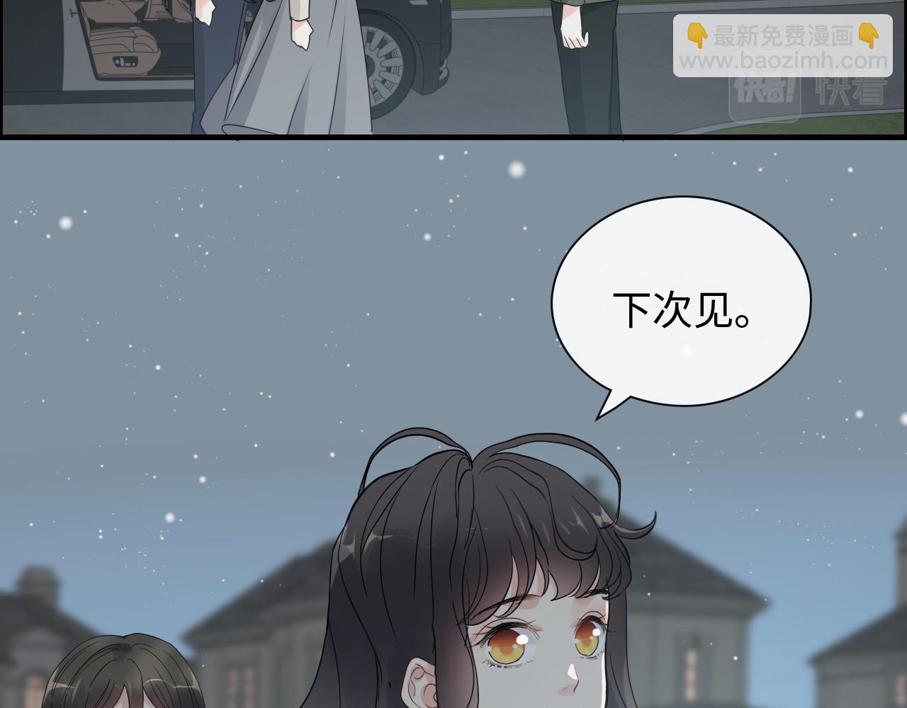 第423话 世上最远的距离78