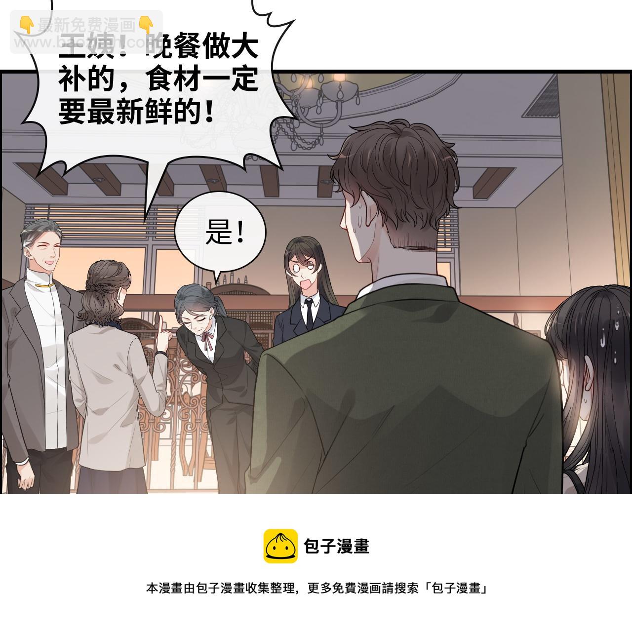 第423话 世上最远的距离8