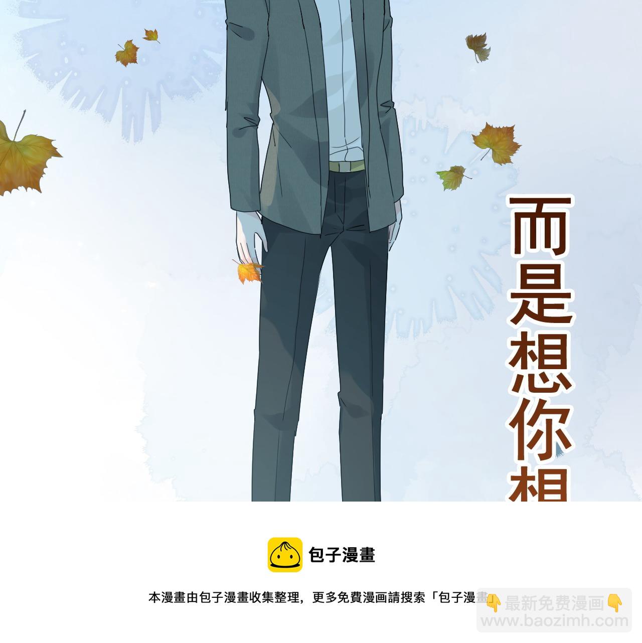 第423话 世上最远的距离88