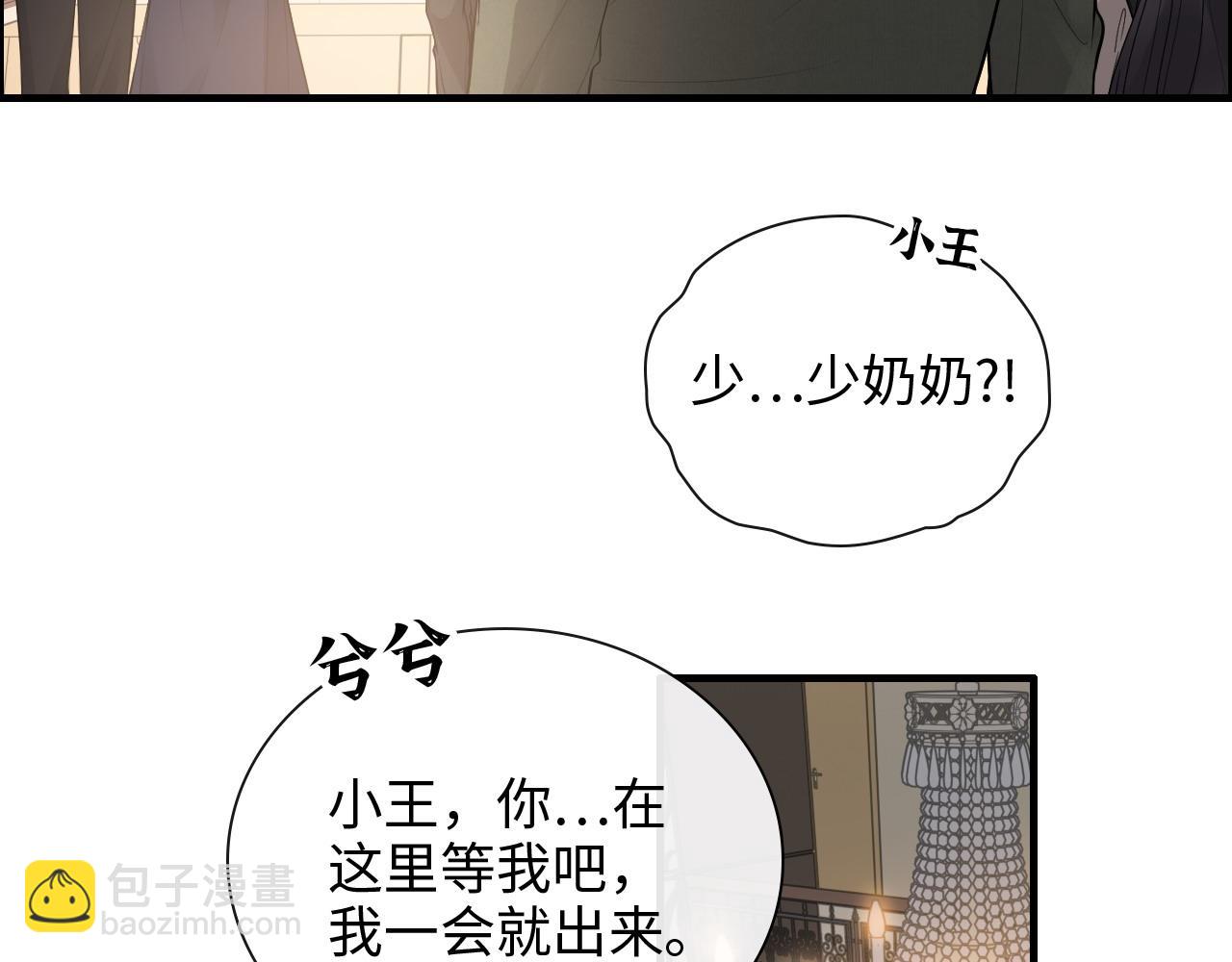 第423话 世上最远的距离9