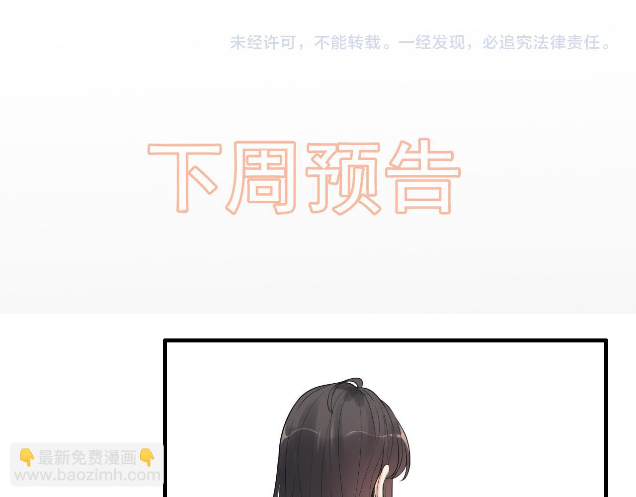 第423话 世上最远的距离97