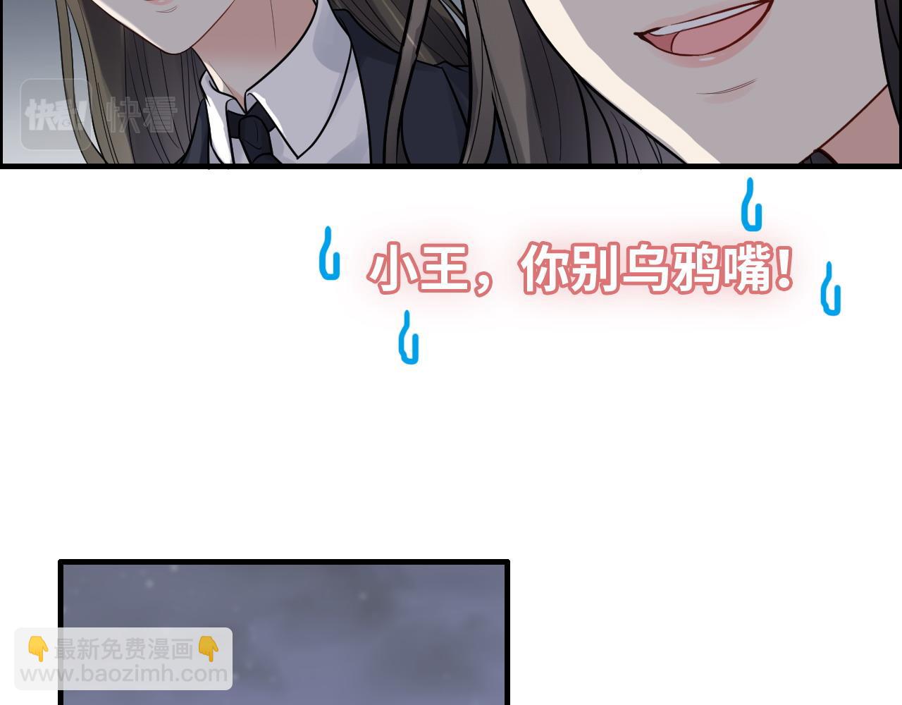 第424话 若娜的求助10