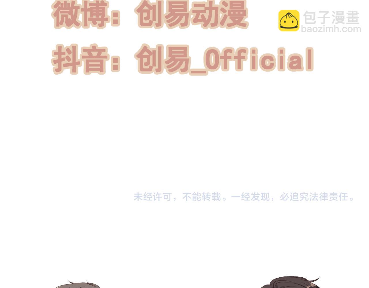 第424话 若娜的求助105