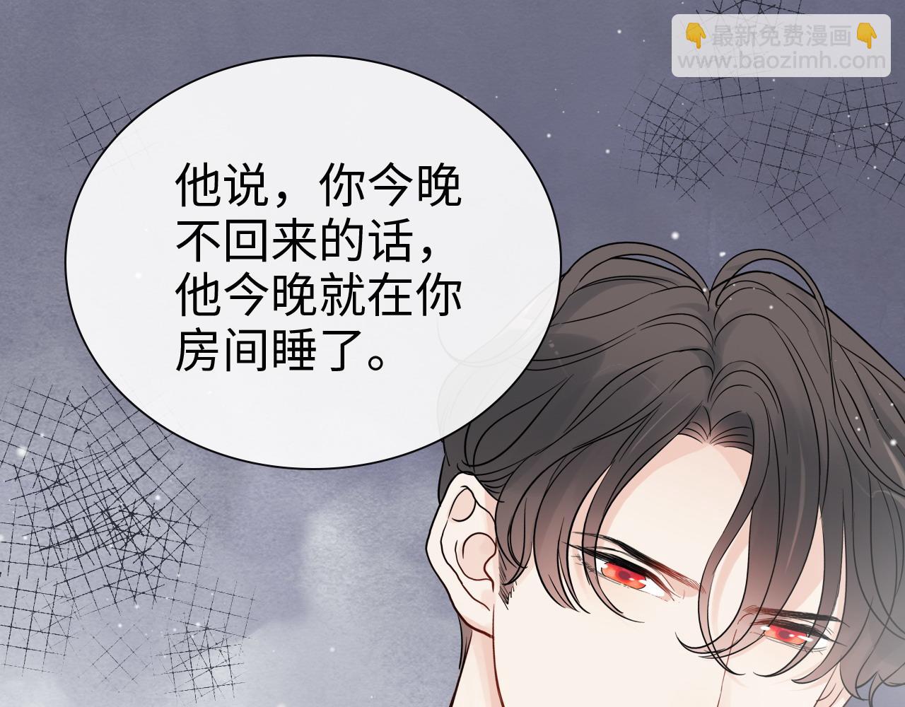 第424话 若娜的求助23