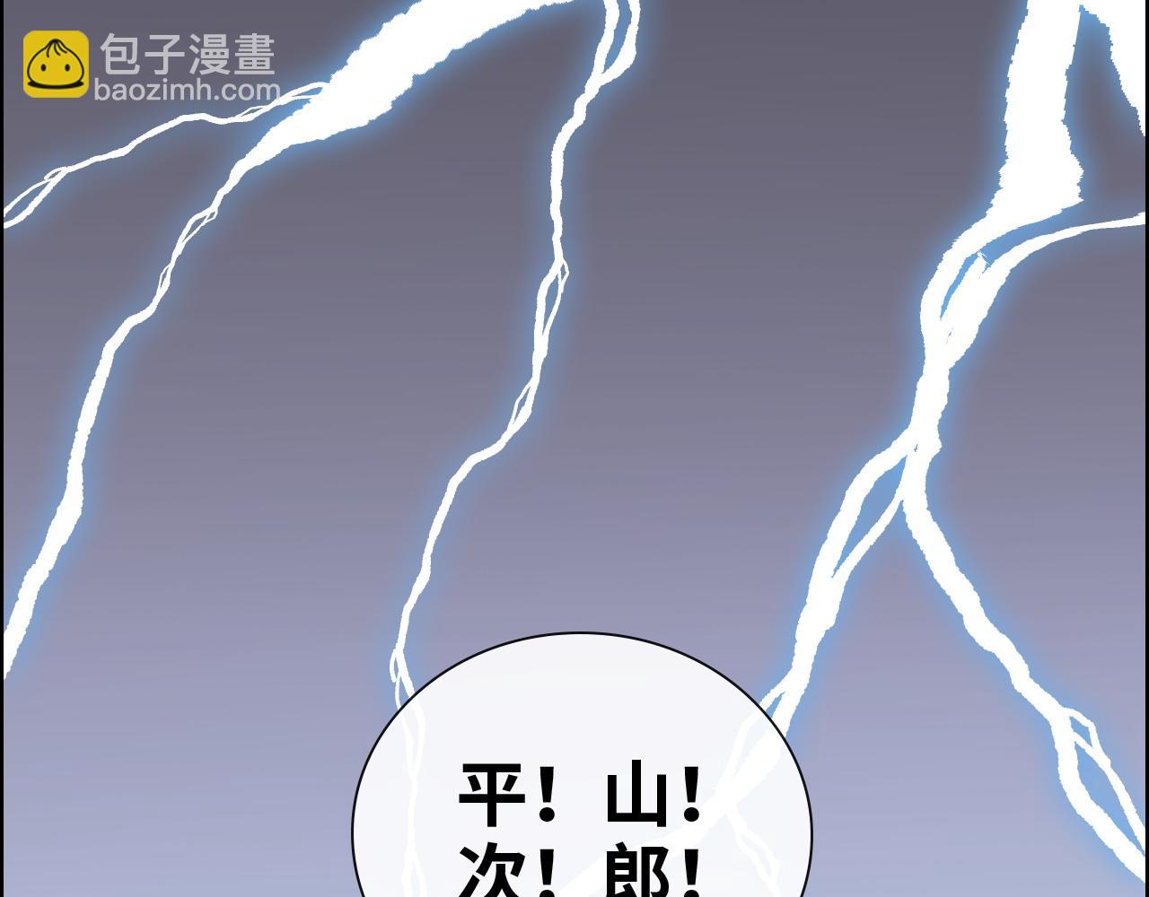 第424话 若娜的求助29