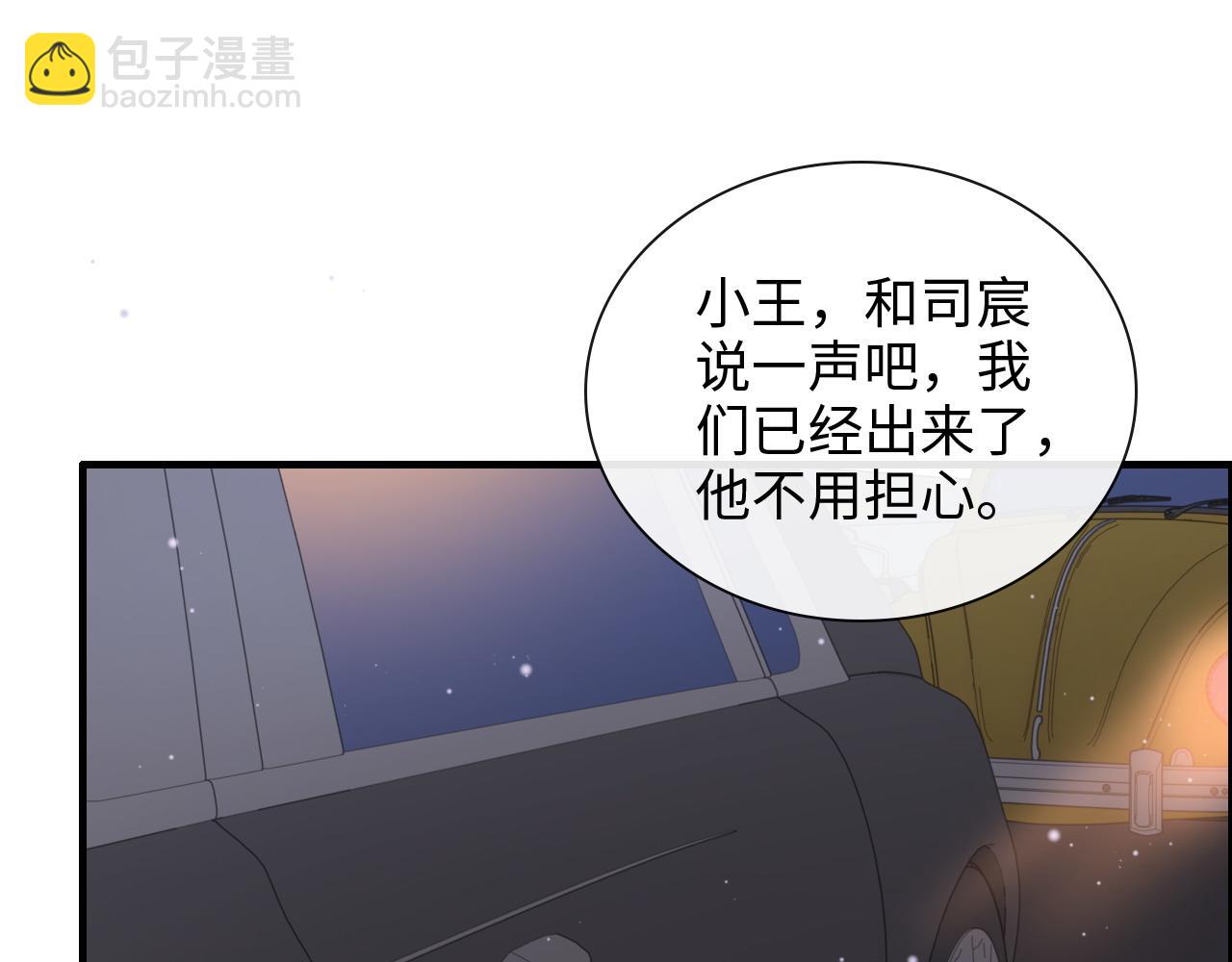 第424话 若娜的求助3