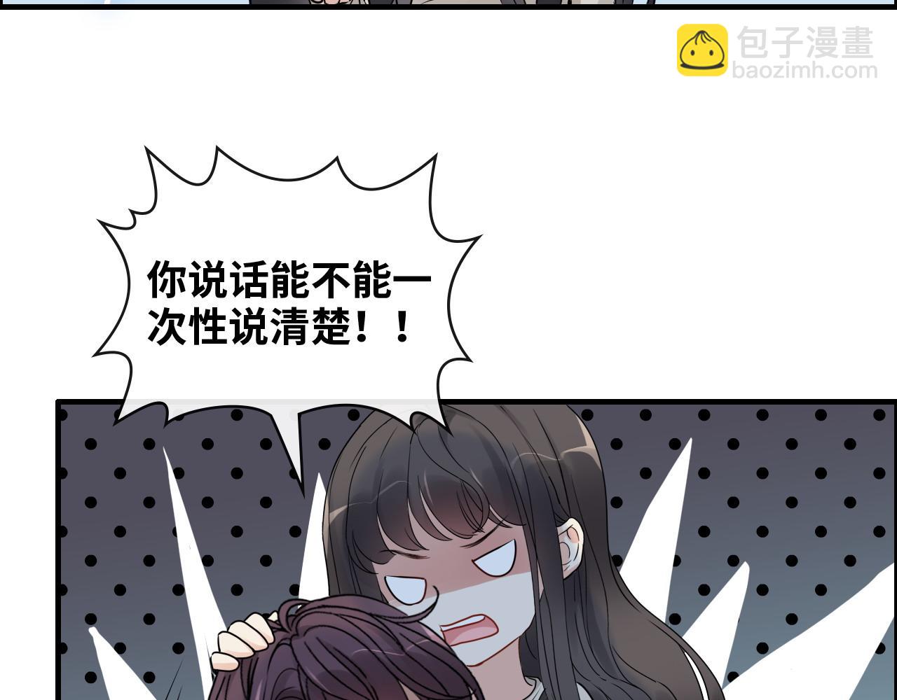 第424话 若娜的求助31