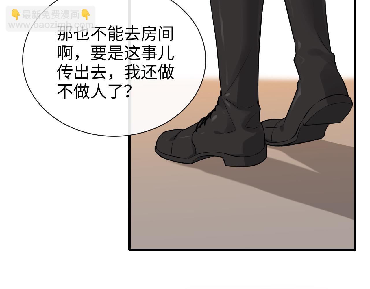 第424话 若娜的求助35
