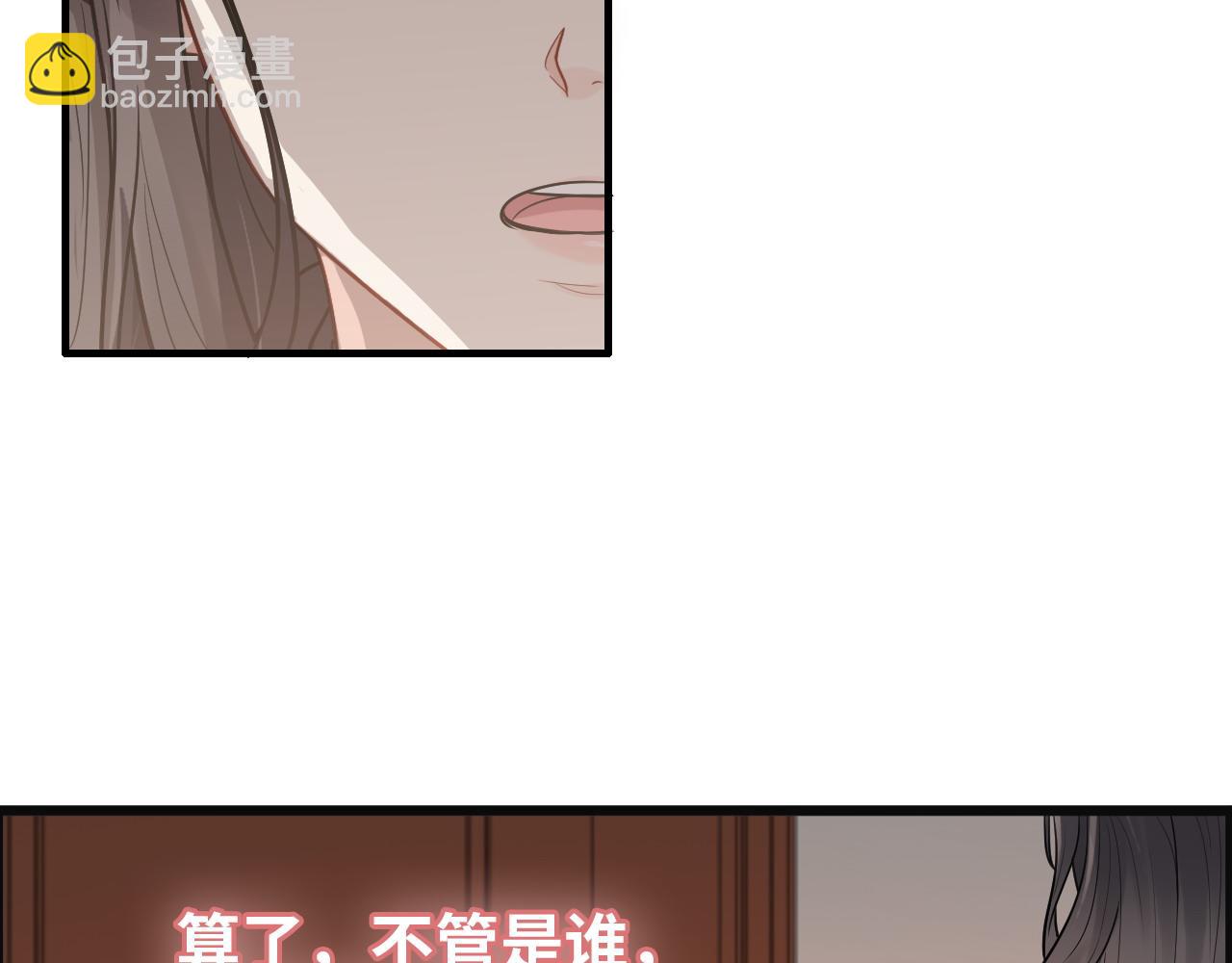 第424话 若娜的求助38