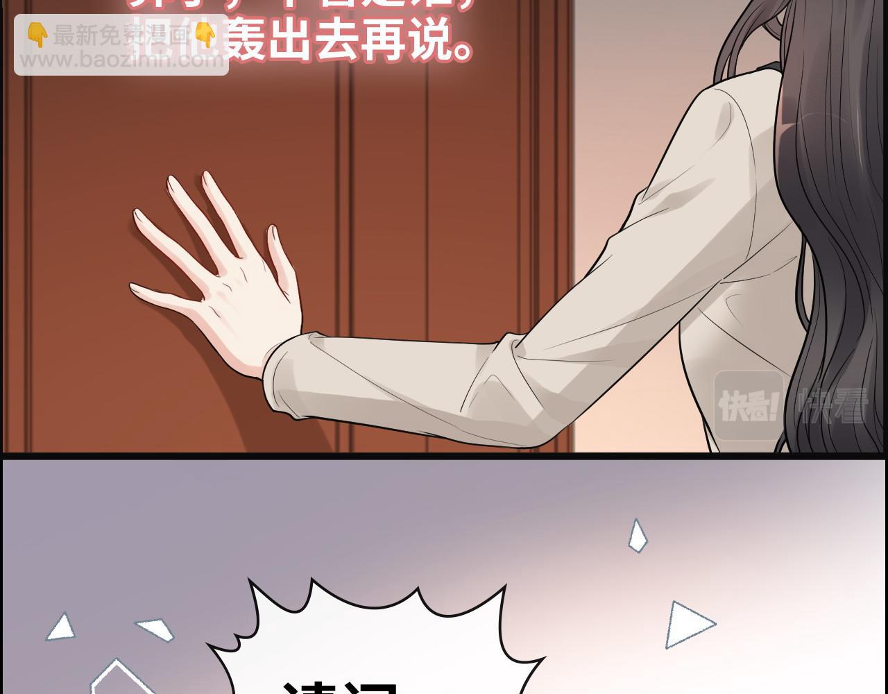 第424话 若娜的求助39