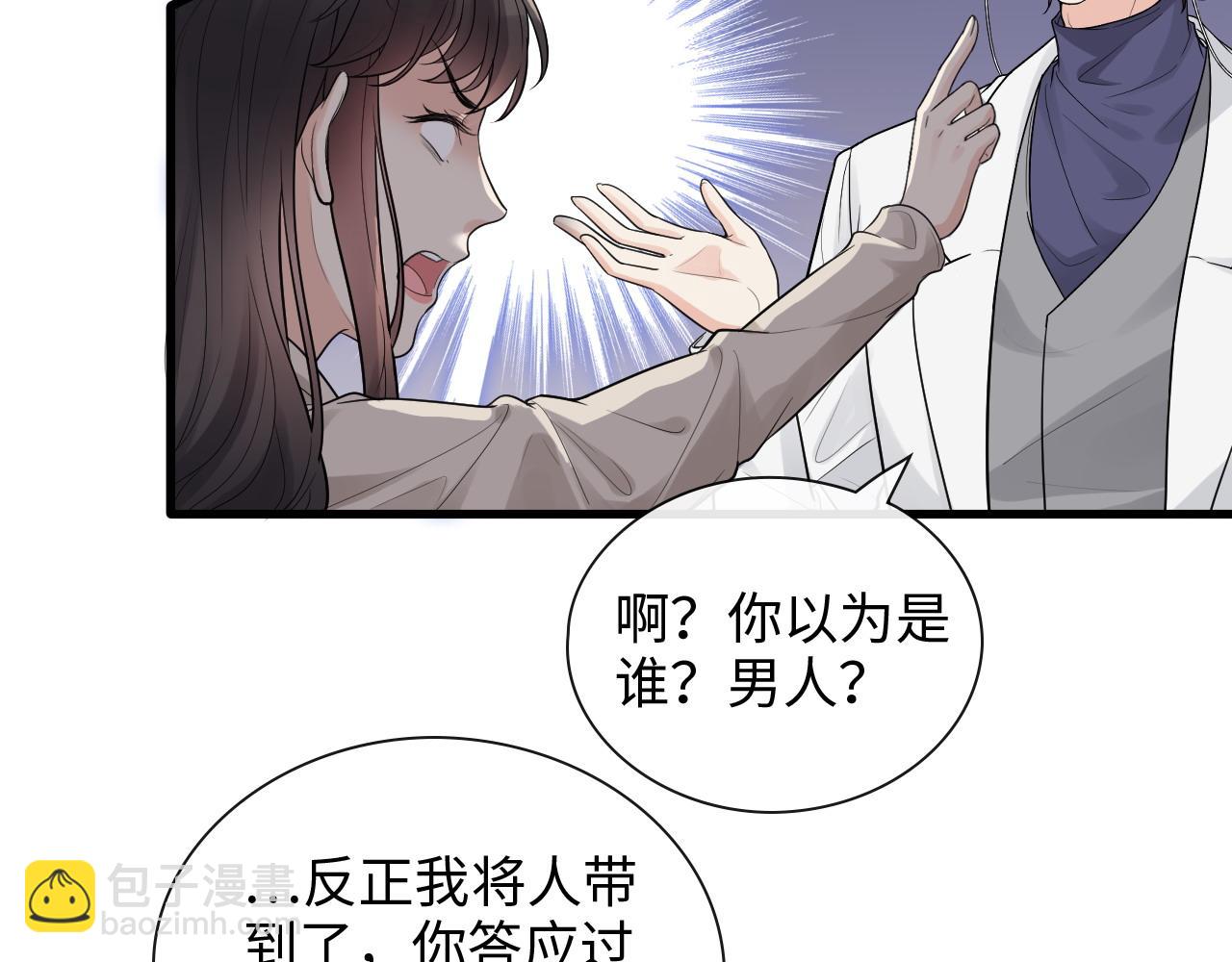 第424话 若娜的求助46