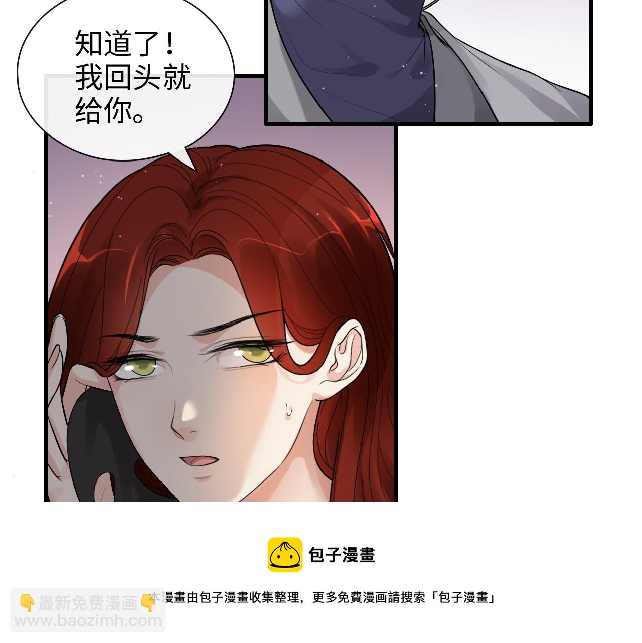 第424话 若娜的求助52