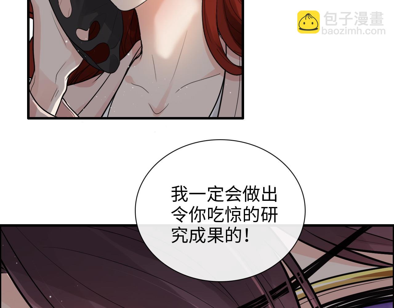 第424话 若娜的求助53