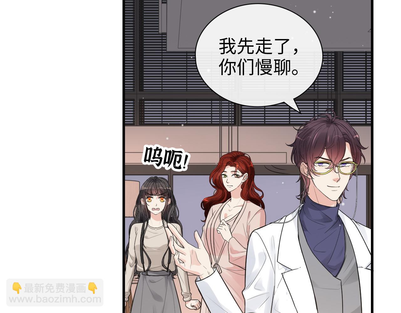 第424话 若娜的求助55