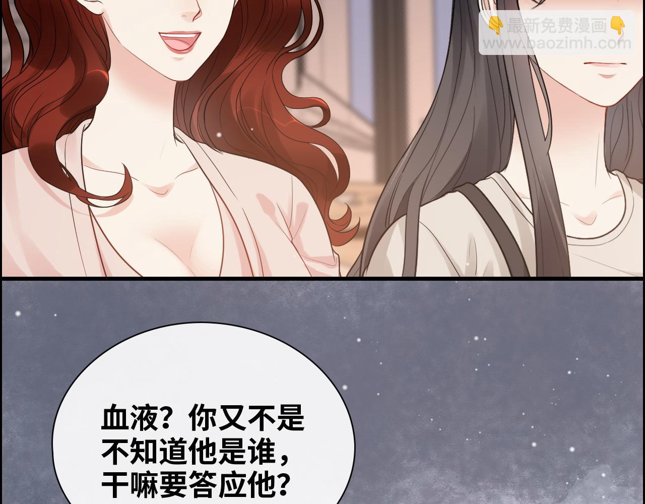 第424话 若娜的求助59