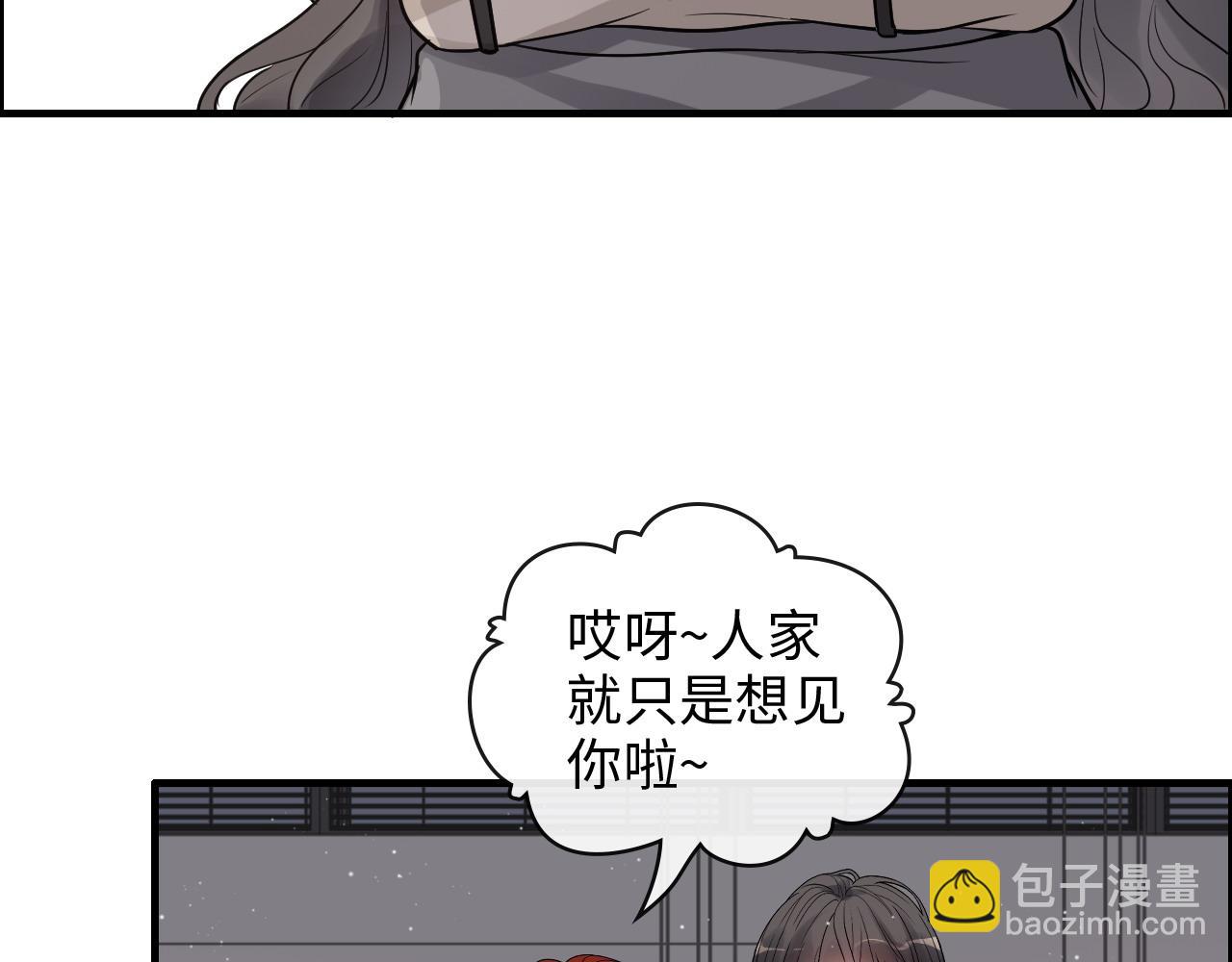 第424话 若娜的求助62