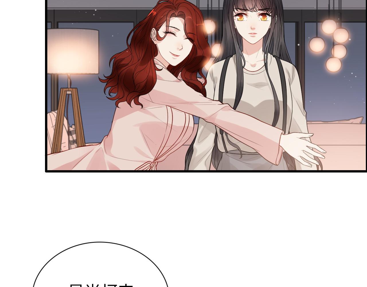 第424话 若娜的求助63