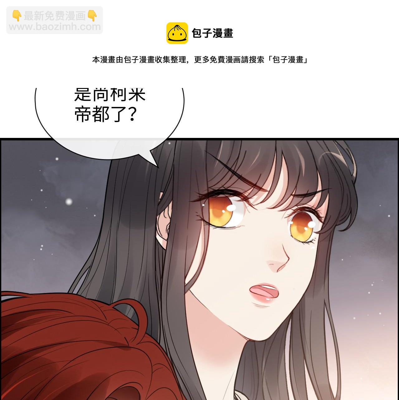 第424话 若娜的求助64