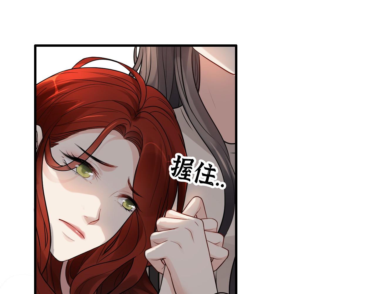 第424话 若娜的求助67