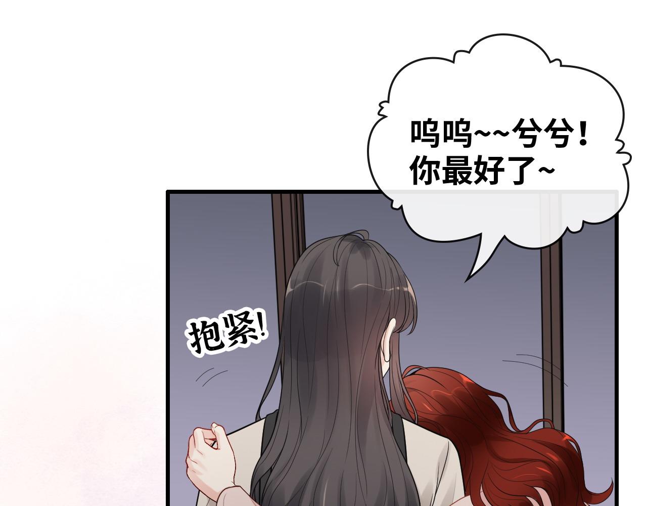 第424话 若娜的求助70