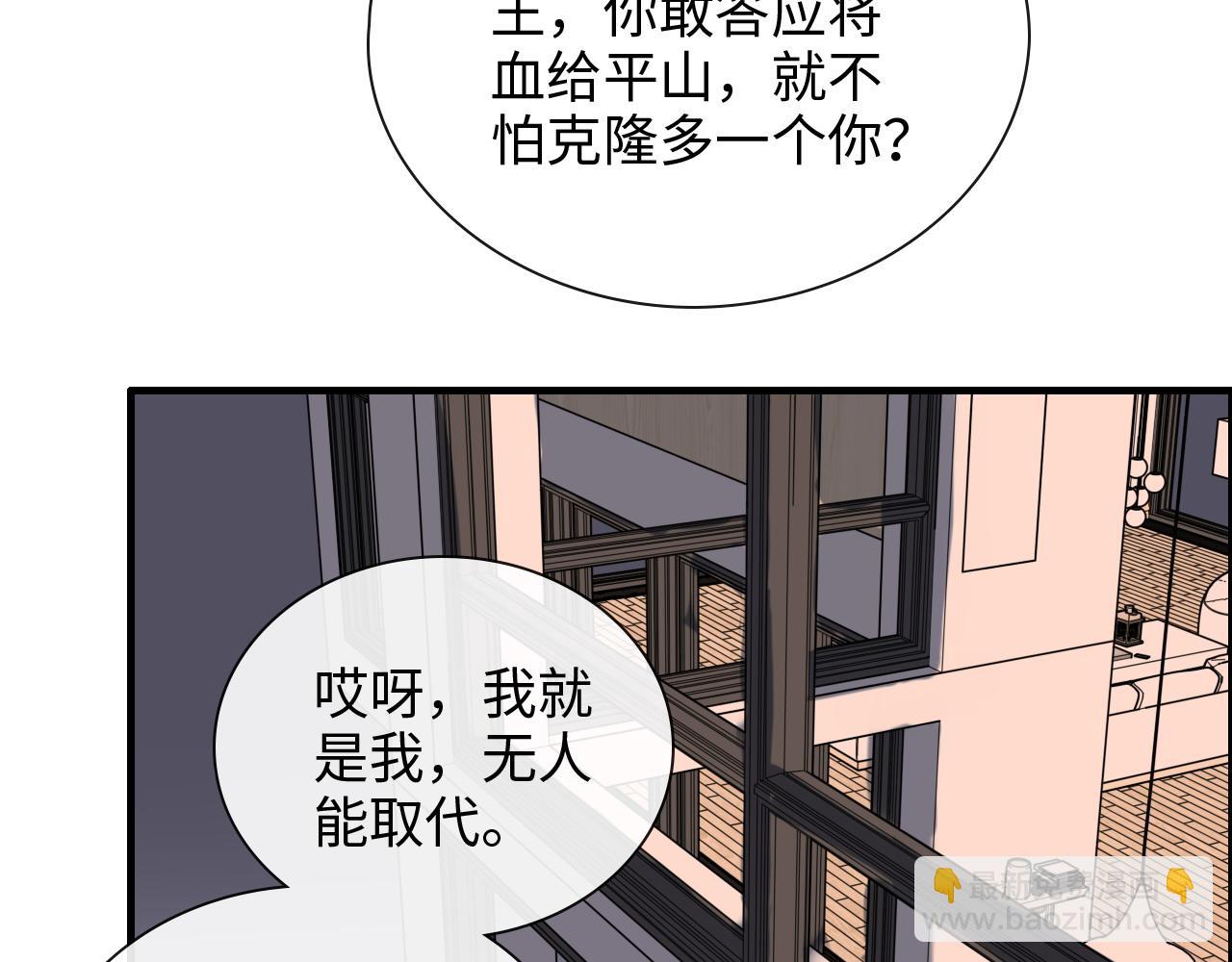 第424话 若娜的求助75
