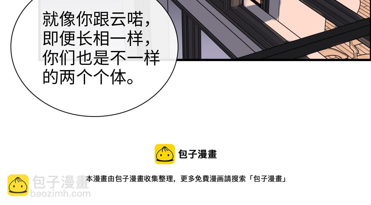第424话 若娜的求助76