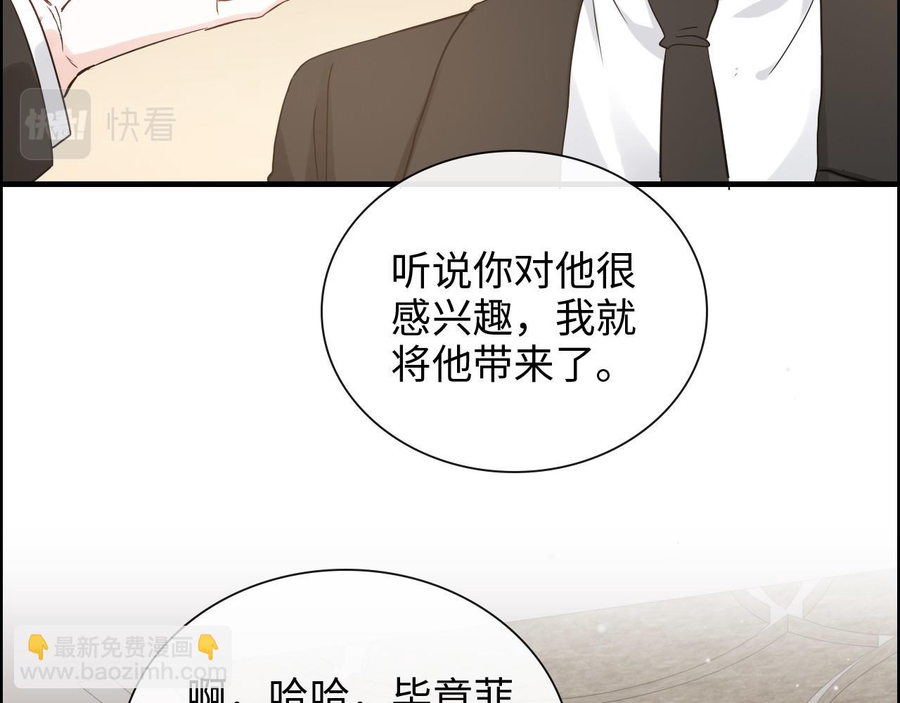 第424话 若娜的求助83