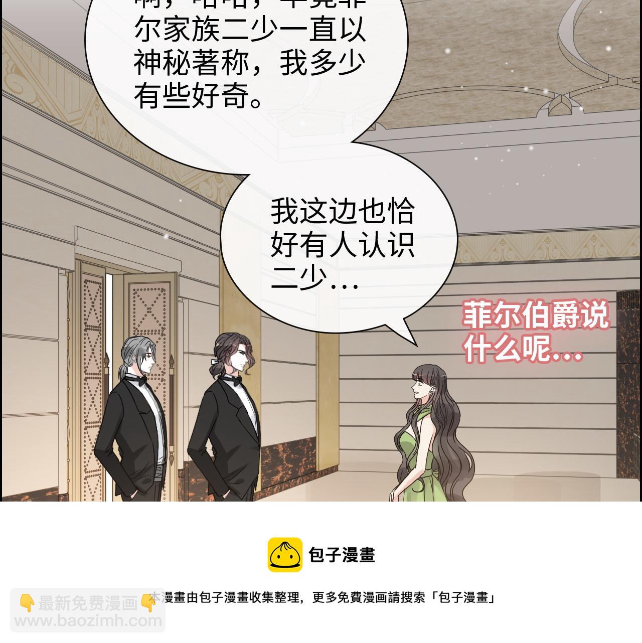 第424话 若娜的求助84
