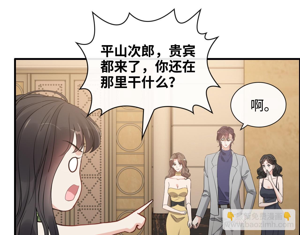 第424话 若娜的求助87