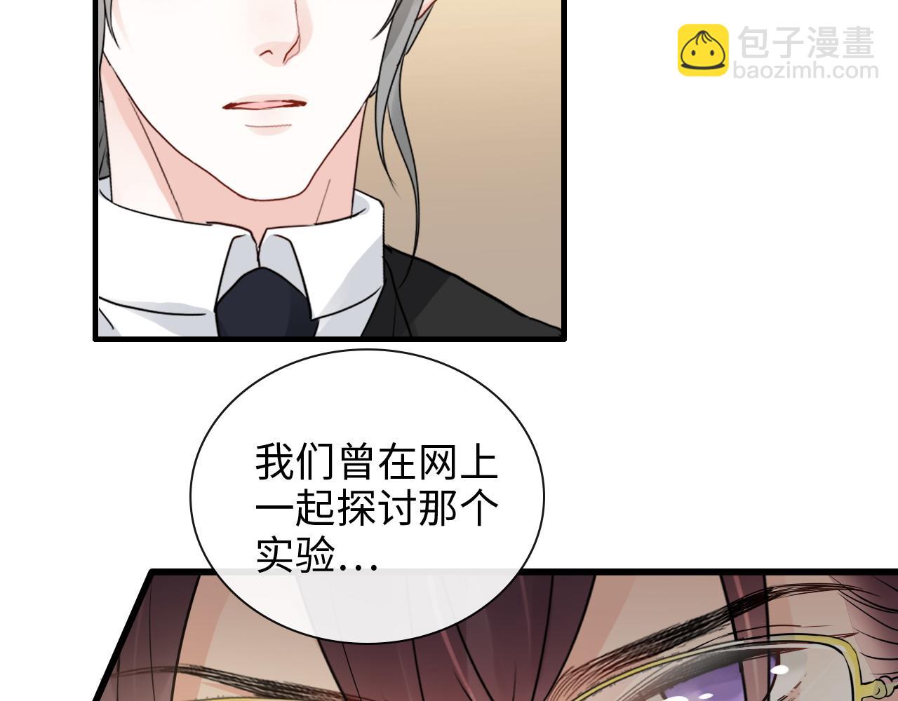 第424话 若娜的求助91