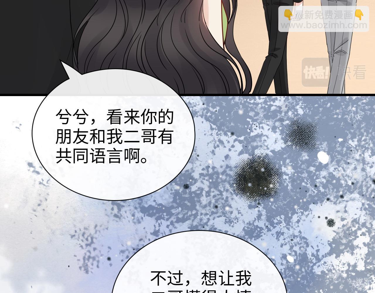 第424话 若娜的求助95